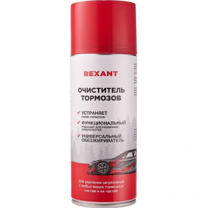 Очиститель тормозов REXANT 520 мл 85-0050 Очиститель тормозов REXANT 520 мл 85-0050
