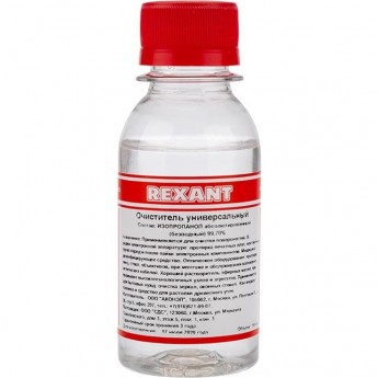 Очиститель универсальный REXANT, 100 мл, (абсолютированный 99,7%) Очиститель универсальный REXANT, 100 мл, (абсолютированный 99,7%)