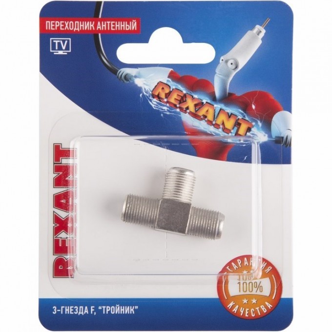 Переходник антенный REXANT 3-гнезда F тройник 06-0022-A Переходник антенный REXANT 3-гнезда F тройник 06-0022-A