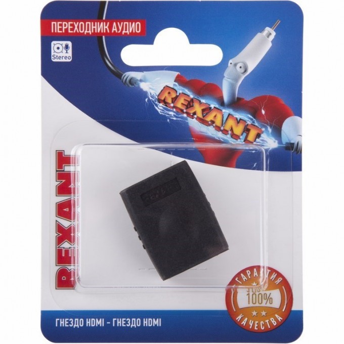 Переходник аудио REXANT гнездо HDMI - гнездо HDMI 06-0174-A Переходник аудио REXANT гнездо HDMI - гнездо HDMI 06-0174-A
