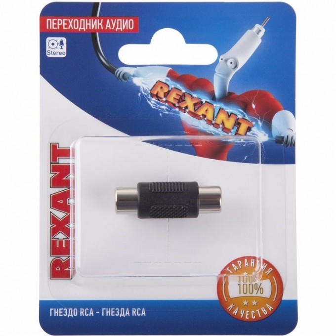 Переходник аудио REXANT гнездо RCA - гнездо RCA монокль 06-0164-A Переходник аудио REXANT гнездо RCA - гнездо RCA монокль 06-0164-A