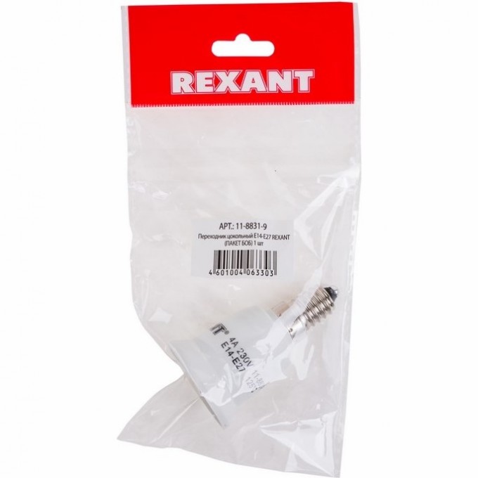 Переходник цокольный REXANT Е14-Е27 (пакет БОПП) 11-8831-9 Переходник цокольный REXANT Е14-Е27 (пакет БОПП) 11-8831-9