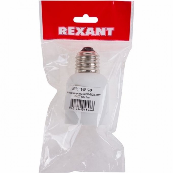 Переходник цокольный REXANT Е27-Е40 (пакет БОПП) 11-8812-9 Переходник цокольный REXANT Е27-Е40 (пакет БОПП) 11-8812-9