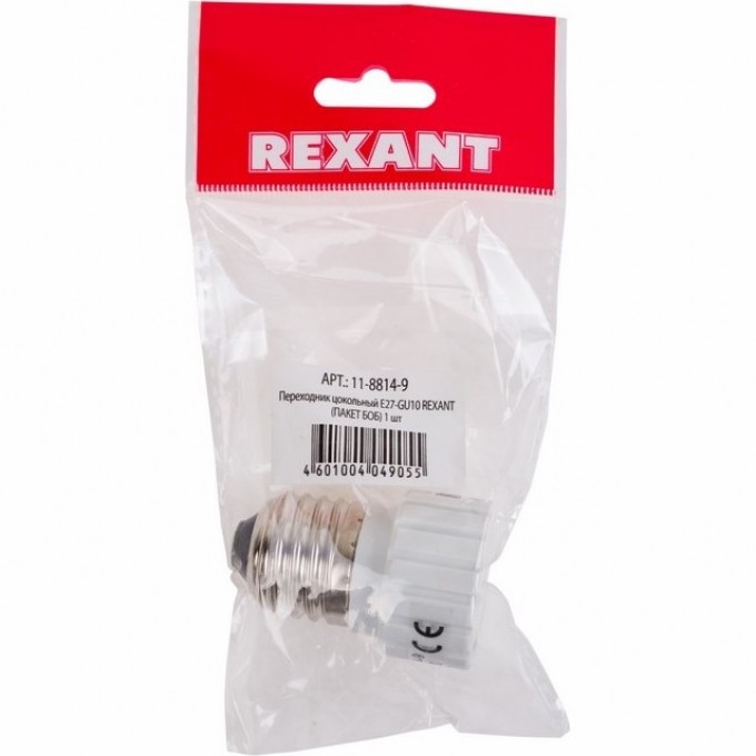 Переходник цокольный REXANT Е27-GU10 (пакет БОПП) 11-8814-9 Переходник цокольный REXANT Е27-GU10 (пакет БОПП) 11-8814-9