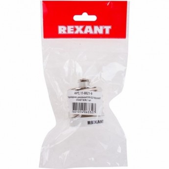 Переходник цокольный REXANT Е40-Е27 (пакет БОПП) 1 шт.