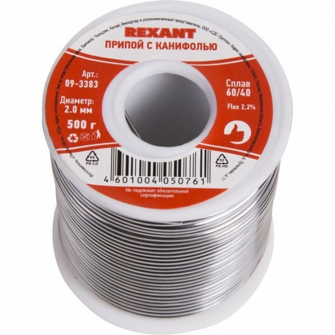 Припой REXANT Ø2.0 мм с канифолью, 500 г 09-3383 Припой REXANT Ø2.0 мм с канифолью, 500 г 09-3383