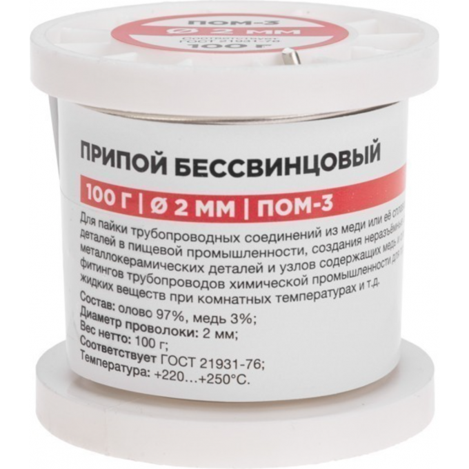 Припой REXANT ПОМ-3, 100г, Ø2мм, (олово 97%, медь 3%), бессвинцовый, катушка 09-3503 Припой REXANT ПОМ-3, 100г, Ø2мм, (олово 97%, медь 3%), бессвинцовый, катушка 09-3503
