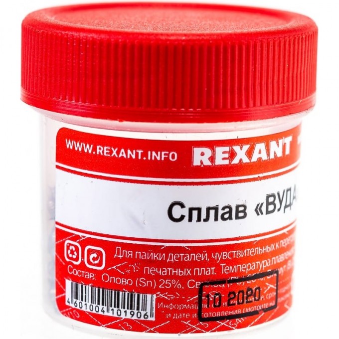 Припой REXANT «СПЛАВ ВУДА», 50 г, (олово 12.5%, свинец 25%, Висмут 50%, Кадмий 12.5%), баночка 09-3493 Припой REXANT «СПЛАВ ВУДА», 50 г, (олово 12.5%, свинец 25%, Висмут 50%, Кадмий 12.5%), баночка 09-3493