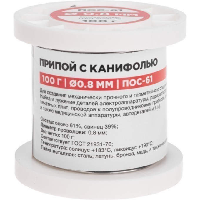 Припой с канифолью REXANT ПОС-61, 100г, Ø0,8мм, (олово 61%, свинец 39%), катушка 09-3170 Припой с канифолью REXANT ПОС-61, 100г, Ø0,8мм, (олово 61%, свинец 39%), катушка 09-3170