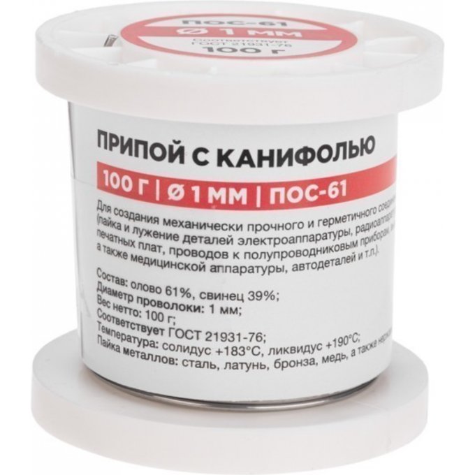 Припой с канифолью REXANT ПОС-61, 100г, Ø1мм, (олово 61%, свинец 39%), катушка 09-3171 Припой с канифолью REXANT ПОС-61, 100г, Ø1мм, (олово 61%, свинец 39%), катушка 09-3171