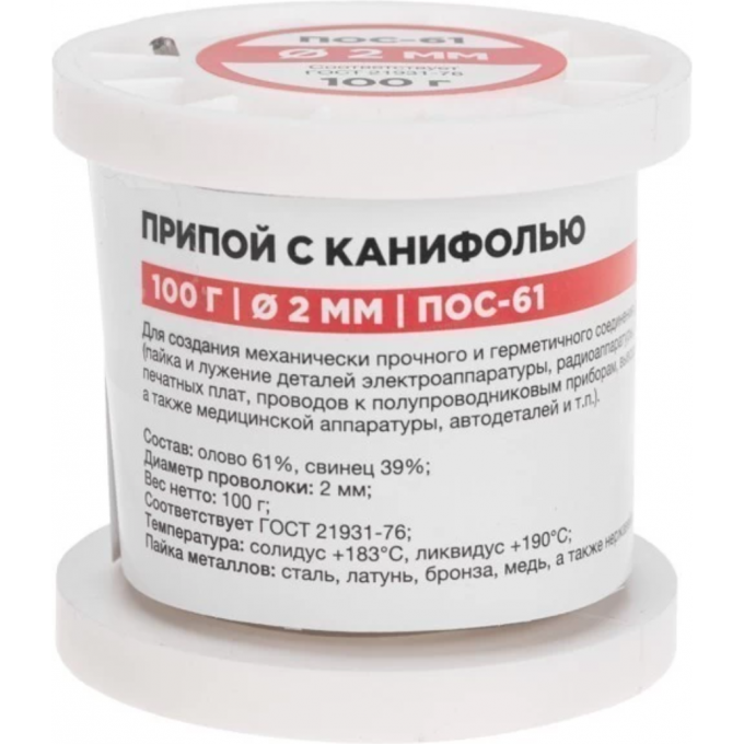 Припой с канифолью REXANT ПОС-61, 100г, Ø2мм, (олово 61%, свинец 39%), катушка 09-3173 Припой с канифолью REXANT ПОС-61, 100г, Ø2мм, (олово 61%, свинец 39%), катушка 09-3173