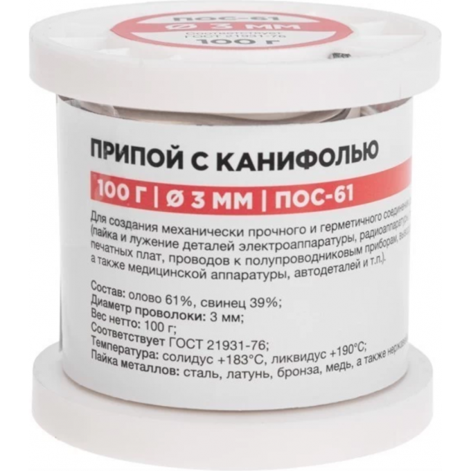 Припой с канифолью REXANT ПОС-61, 100г, Ø3мм, (олово 61%, свинец 39%), катушка 09-3174 Припой с канифолью REXANT ПОС-61, 100г, Ø3мм, (олово 61%, свинец 39%), катушка 09-3174