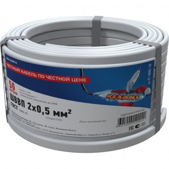 Провод ШВВП REXANT 2х0.5 мм² 50 м Провод ШВВП REXANT 2х0.5 мм² 50 м