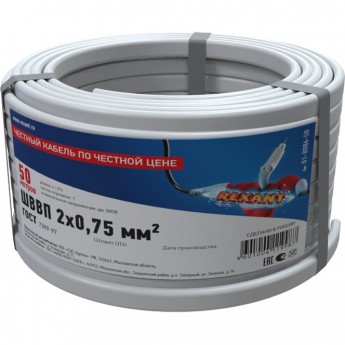 Провод ШВВП REXANT 2х0.75 мм² 50 м Провод ШВВП REXANT 2х0.75 мм² 50 м