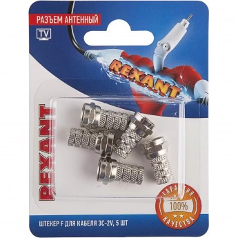 Разъем антенный REXANT на кабель, штекер F для кабеля 3C-2V, (5шт) Разъем антенный REXANT на кабель, штекер F для кабеля 3C-2V, (5шт)