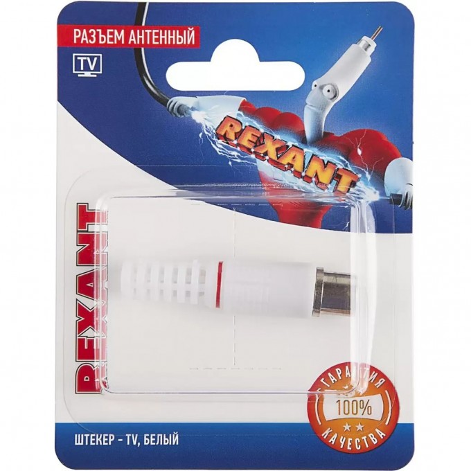 Разъем антенный REXANT на кабель, (штекер-TV), белый, (1шт) 06-0012-A Разъем антенный REXANT на кабель, (штекер-TV), белый, (1шт) 06-0012-A