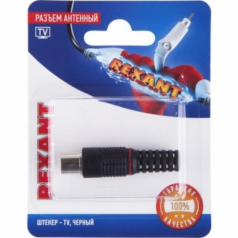 Разъем антенный REXANT на кабель штекер-TV черный Разъем антенный REXANT на кабель штекер-TV черный