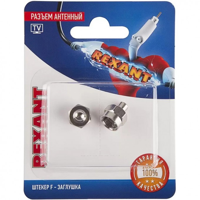 Разъем антенный REXANT, штекер F - заглушка (2шт.) 06-0001-A2 Разъем антенный REXANT, штекер F - заглушка (2шт.) 06-0001-A2