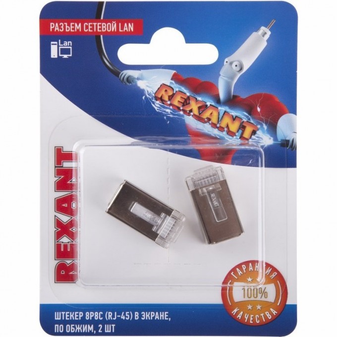 Разъем сетевой LAN REXANT на кабель штекер 8Р8С (Rj-45) в экране, 2шт. 06-0082-A2 Разъем сетевой LAN REXANT на кабель штекер 8Р8С (Rj-45) в экране, 2шт. 06-0082-A2