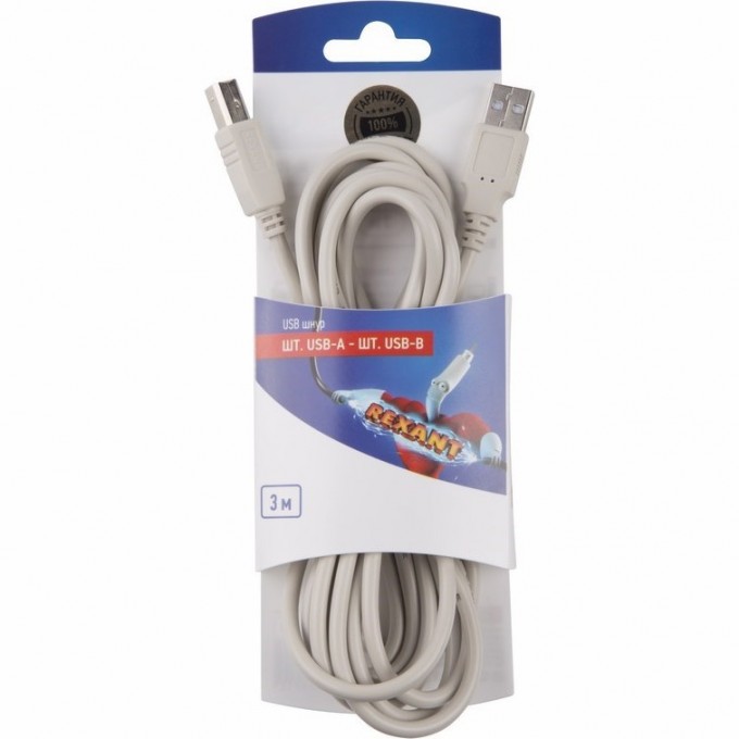 Шнур REXANT штекер USB-А - штекер USB-B 3m 06-3151 Шнур REXANT штекер USB-А - штекер USB-B 3m 06-3151