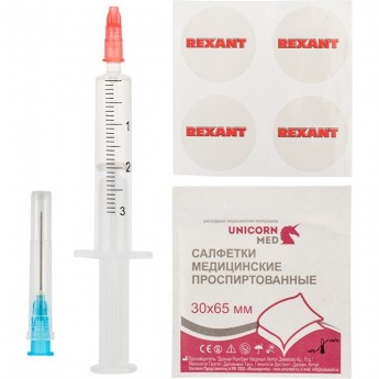 Смазка для кулеров (вентиляторов) REXANT SX-2, шприц 2 мл Смазка для кулеров (вентиляторов) REXANT SX-2, шприц 2 мл