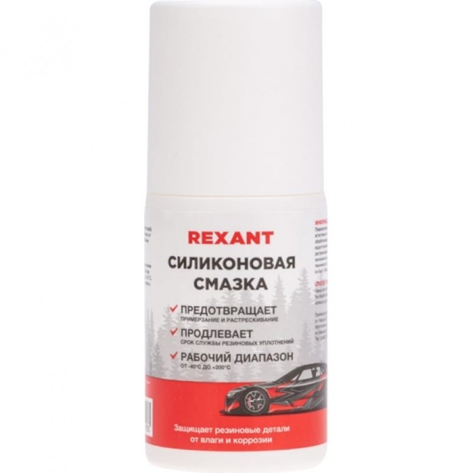 Смазка силиконовая REXANT 50мл флакон roll-on 85-0073 Смазка силиконовая REXANT 50мл флакон roll-on 85-0073