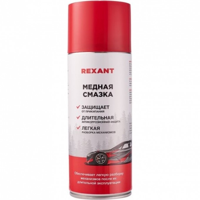 Смазка высокотемпературная медная REXANT 335мл аэрозоль 85-0060-1 Смазка высокотемпературная медная REXANT 335мл аэрозоль 85-0060-1