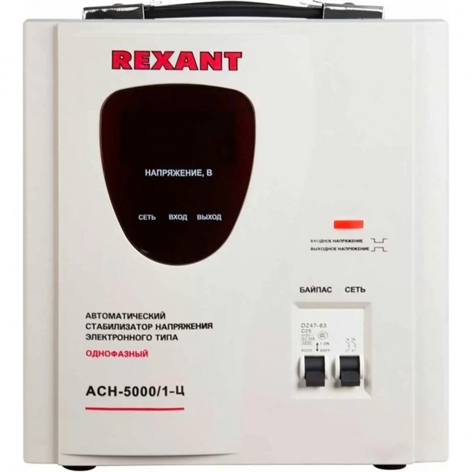 Стабилизатор напряжения REXANT AСН-5 000/1-Ц 11-5005 Стабилизатор напряжения REXANT AСН-5 000/1-Ц 11-5005