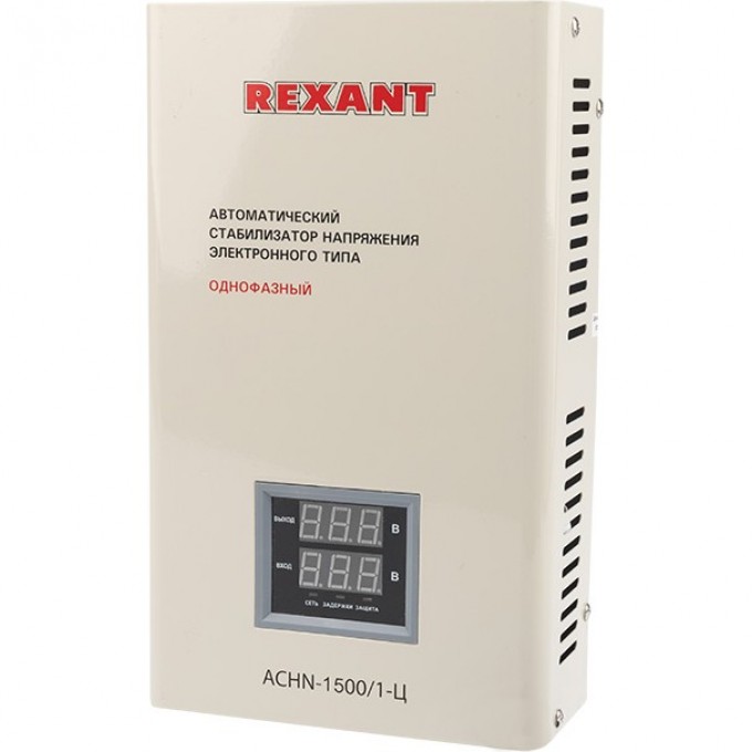 Стабилизатор напряжения REXANT АСНN-1500/1-Ц настенный 11-5016 Стабилизатор напряжения REXANT АСНN-1500/1-Ц настенный 11-5016