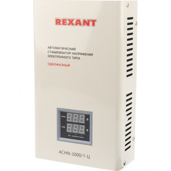 Стабилизатор напряжения REXANT АСНN-2000/1-Ц настенный 11-5015 Стабилизатор напряжения REXANT АСНN-2000/1-Ц настенный 11-5015