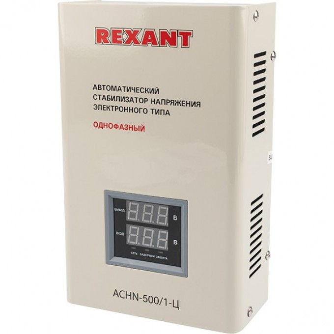 Стабилизатор напряжения REXANT АСНN-500/1-Ц настенный 11-5018 Стабилизатор напряжения REXANT АСНN-500/1-Ц настенный 11-5018