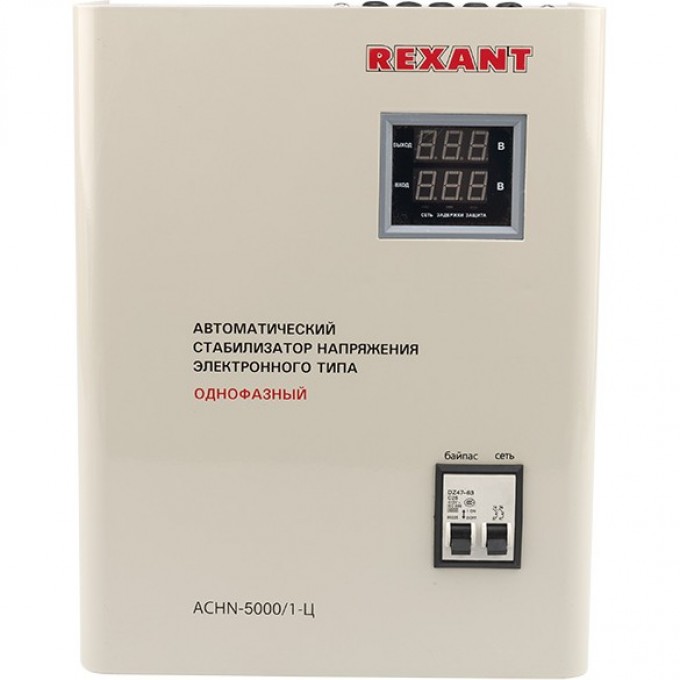 Стабилизатор напряжения REXANT АСНN-5000/1-Ц настенный 11-5013 Стабилизатор напряжения REXANT АСНN-5000/1-Ц настенный 11-5013