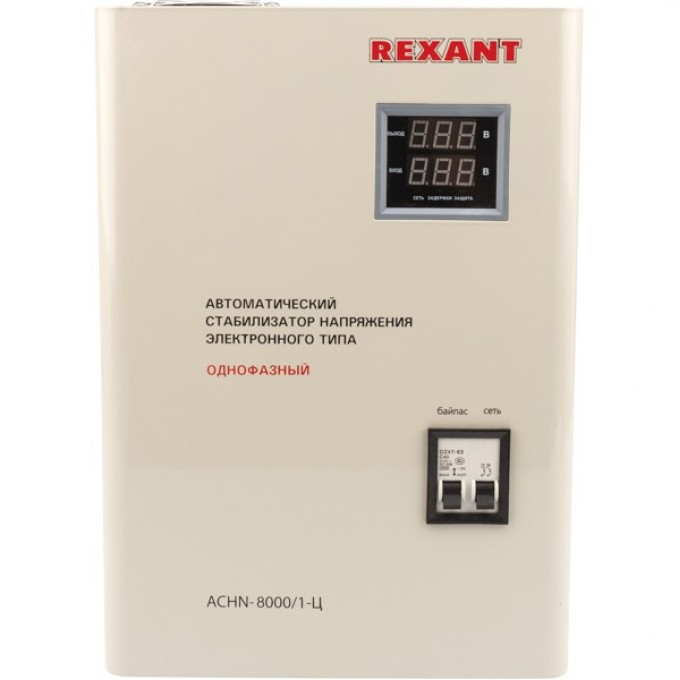 Стабилизатор напряжения REXANT АСНN-8000/1-Ц настенный 11-5012 Стабилизатор напряжения REXANT АСНN-8000/1-Ц настенный 11-5012