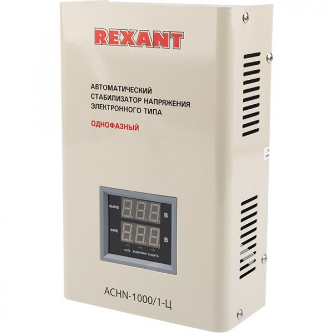 Стабилизатор напряжения REXANT настенный АСНN-1000/1-Ц 11-5017 Стабилизатор напряжения REXANT настенный АСНN-1000/1-Ц 11-5017