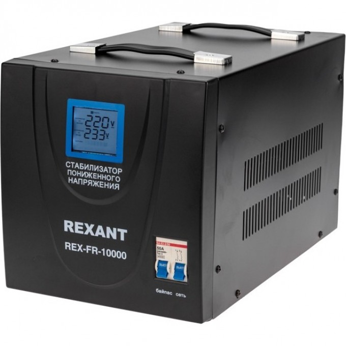 Стабилизатор пониженного напряжения REXANT REX-FR-10000 11-5027 Стабилизатор пониженного напряжения REXANT REX-FR-10000 11-5027