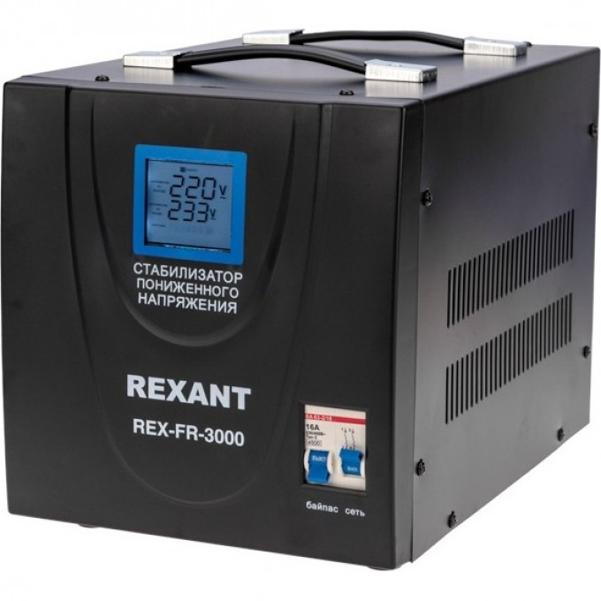 Стабилизатор пониженного напряжения REXANT REX-FR-3000 11-5024 Стабилизатор пониженного напряжения REXANT REX-FR-3000 11-5024