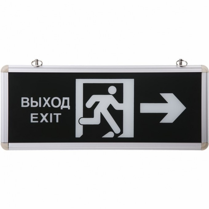 Светильник аварийный REXANT ВЫХОД EXIT В ДВЕРЬ ВПРАВО LED 74-0020 Светильник аварийный REXANT ВЫХОД EXIT В ДВЕРЬ ВПРАВО LED 74-0020