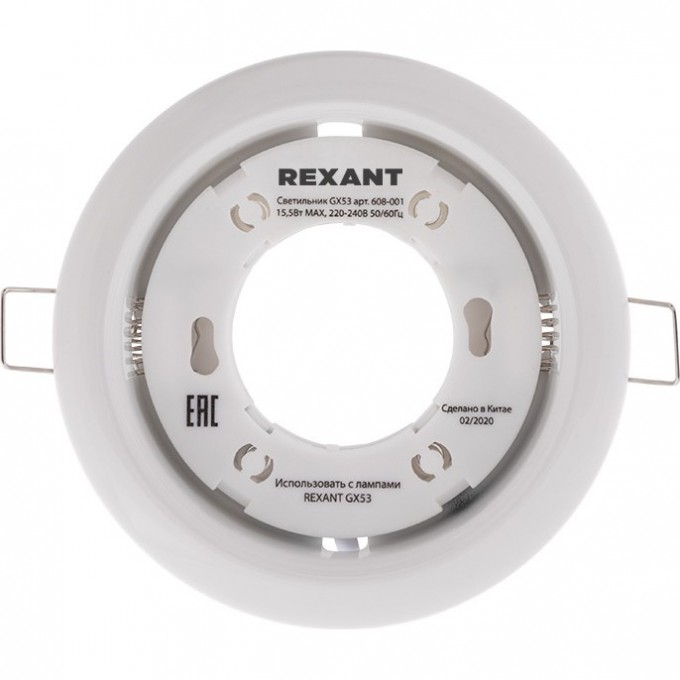 Светильник REXANT GX53 белый, термостойкое пластиковое кольцо в комплекте 608-001 Светильник REXANT GX53 белый, термостойкое пластиковое кольцо в комплекте 608-001
