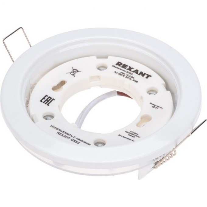 Светильник встраиваемый REXANT GX53 Series H4-PRO, белый с кольцом в комплекте 608-004 Светильник встраиваемый REXANT GX53 Series H4-PRO, белый с кольцом в комплекте 608-004