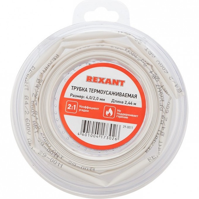Трубка термоусаживаемая REXANT ТУТ нг 4,0/2,0мм, белая, ролик 2,44м 29-0011 Трубка термоусаживаемая REXANT ТУТ нг 4,0/2,0мм, белая, ролик 2,44м 29-0011
