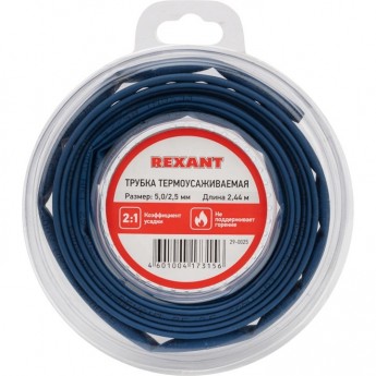 Трубка термоусаживаемая REXANT ТУТ нг 5,0/2,5мм, синяя, ролик 2,44м Трубка термоусаживаемая REXANT ТУТ нг 5,0/2,5мм, синяя, ролик 2,44м