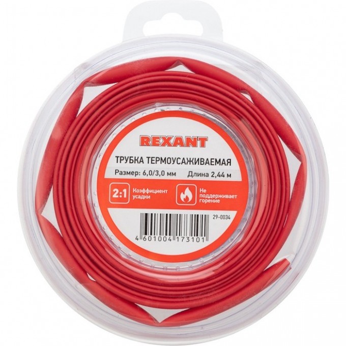 Трубка термоусаживаемая REXANT ТУТ нг 6,0/3,0мм, красная, ролик 2,44м 29-0034 Трубка термоусаживаемая REXANT ТУТ нг 6,0/3,0мм, красная, ролик 2,44м 29-0034