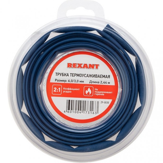 Трубка термоусаживаемая REXANT ТУТ нг 6,0/3,0мм, синяя, ролик 2,44м 29-0035 Трубка термоусаживаемая REXANT ТУТ нг 6,0/3,0мм, синяя, ролик 2,44м 29-0035